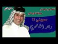 رعد الناصري صوبني طب ونڪڛر 