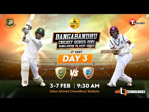 Bangladesh vs West Indies | Test Day 03 Session 1 Highlights | West Indies tour of Bangladesh, 2021