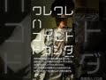 [KP] 230806 ins story「ワレワレハコイビトドウシダ」試聴 kaito solo song