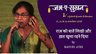 "Raaz ki baatein likhi aur khat khula rehne diya" by Mayuri Atre | Jashn e Sukhan | Ghulam Ali