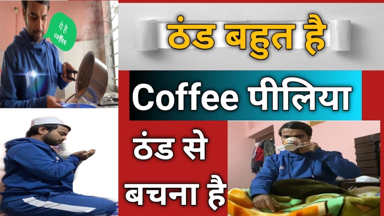 Tea with Coffee thand bahut hai kya kare Gangtok bhi jana hai