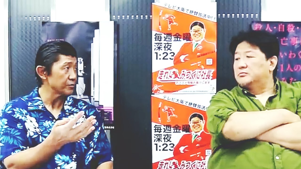 竹内義和のオレラジオ レアCD 2枚セット 誠のサイキック青年団 白鯨編