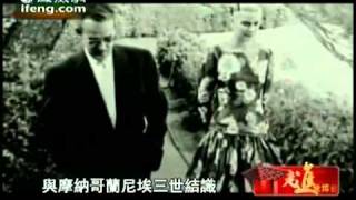 走进世博会2010-12-20 世博偶像大盘点之格蕾丝凯利
