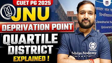 CUET PG 2025 JNU Deprivation Point Quartile District क्या होता है ? Explained - Prashant Sir