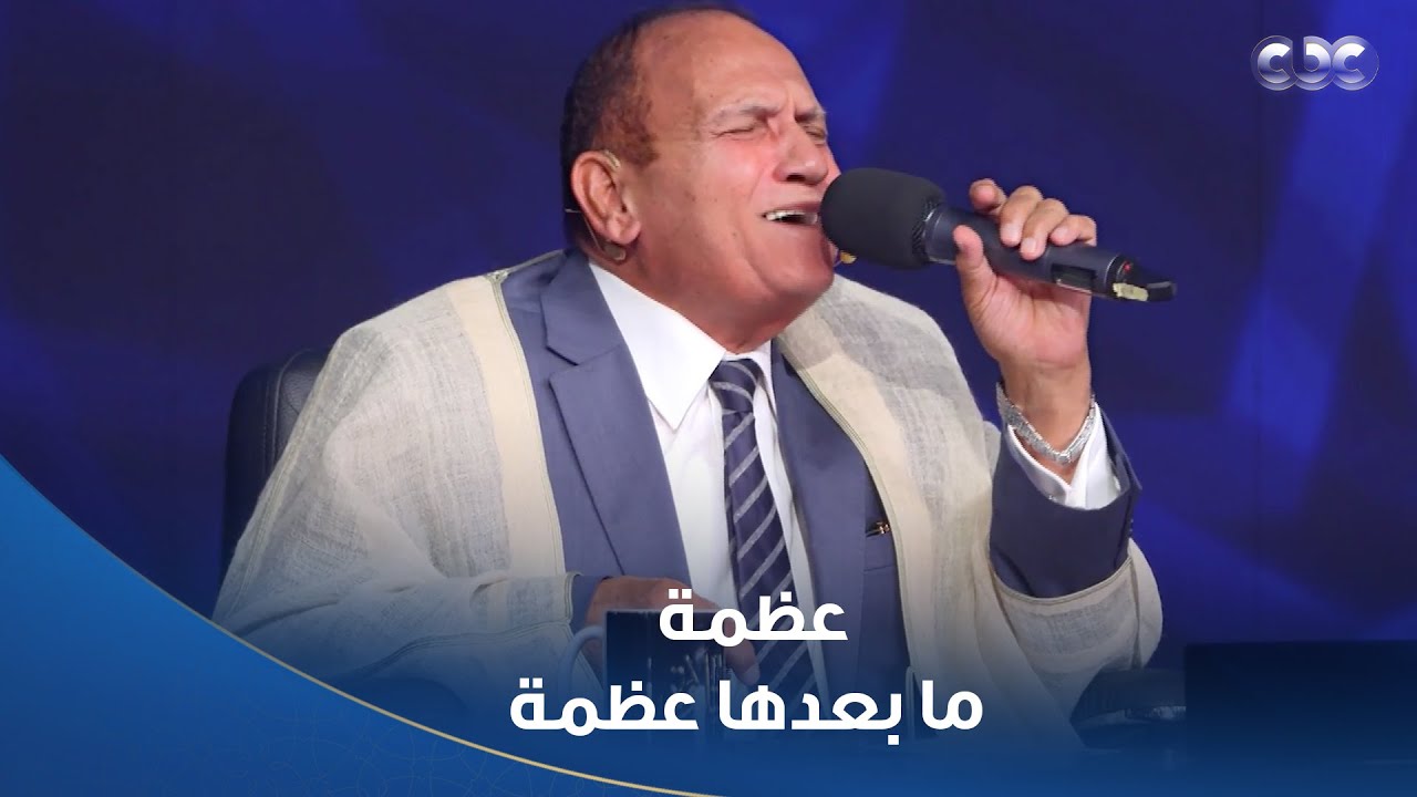 دولة التلاوة | قام وقف وسقف له.. اختبار مفاجئ من د. طه عبد الوهاب لأشرف سيف في أبيات للشافعي