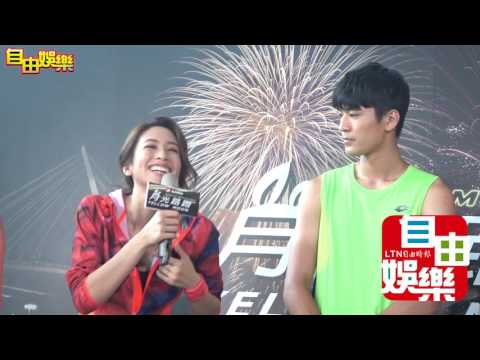 160622袁詠琳 涂善存出席「月光路跑」記者會