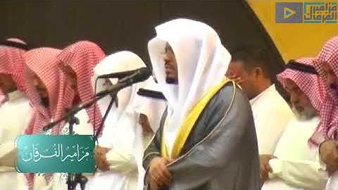 تلاوة تهز القلوب مزمار من مزامير ال داوود الشيخ ياسر الدوسري yaser aldossari holy Quran