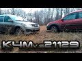 Есть ли разница в моторах? Кто быстрее? K4M VS Vaz21129