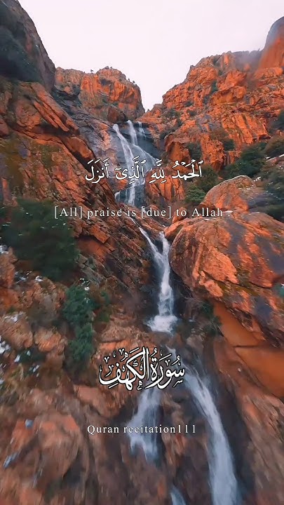 a-reflection-on-divine-revelation-and-purpose-surah-al-kahf-verses-1