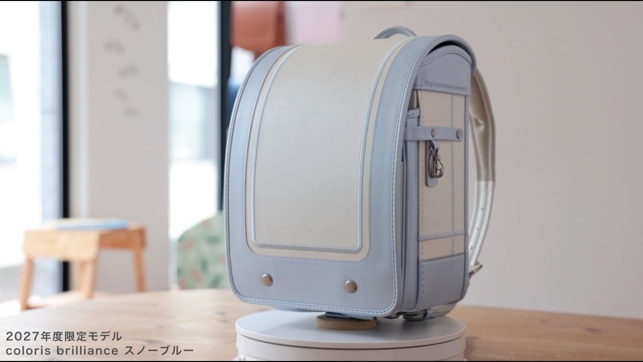 coloris brilliance スノーブルー | 展示会・店舗限定モデル | conosaki
