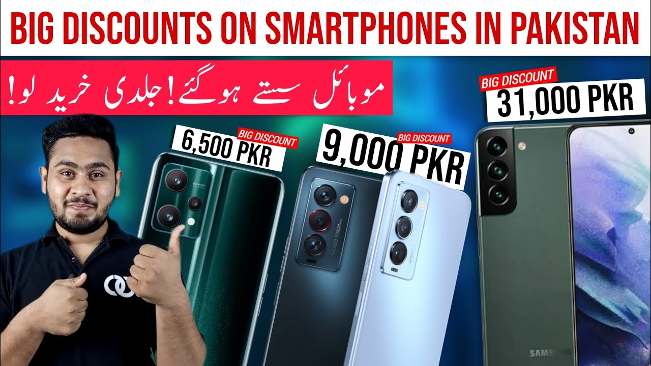 Biggest Discounts On Smartphones In Pakistan ⚡⚡ Perfect Time to buy a Phone Daraz 11 11 Sale