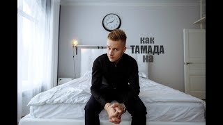 Ведущий на свадьбу Евгений Строкин как тамада на Ведущий на свадьбу Евгений Строкин как тамада на