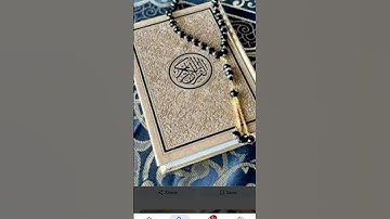 سوره الانبياء #yasser_al_dosari #تلاوة_خاشعة #قرآن #quran #ياسر_الدوسري