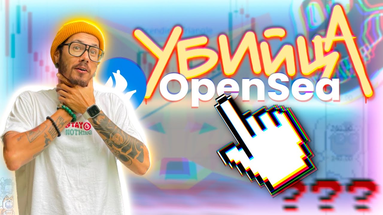 шинсекай нфт