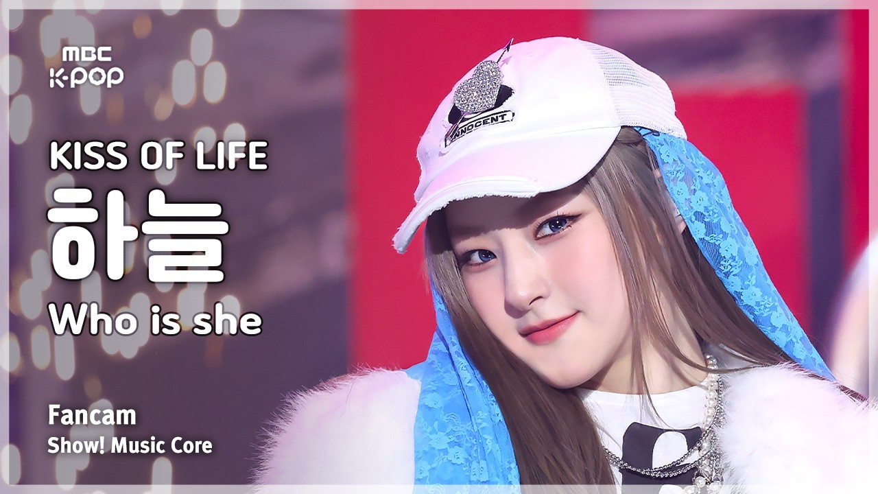 ハヌル「Who is she」公式Fancamのサムネイル