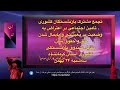 تجمعات اعتراضی کارگران و بازنشستگان ۲۴ بهمن ۱۴۰۲