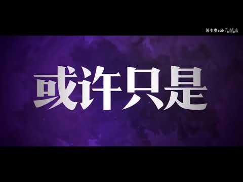 【言和原创生贺曲】幽灵船【感染者编号系列05】