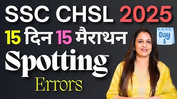 Important Spotting Errors For SSC CHSL 2025 | Day - 1 | 15 दिन 15 मैराथन  | English With Rani Ma