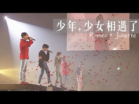 【繁體中字】SHINee-少年,少女相遇了(Romeo+Juliette) @SHINee WORLD V In Seoul