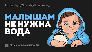 Как Я Мог Не Знать Этого?! 🤡