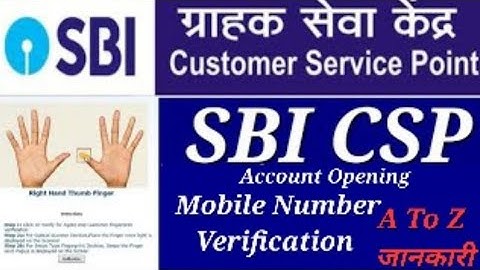 Account Opening Mobile Number Verification |SBI CSP Mobile Number Verification New Process |#sbi