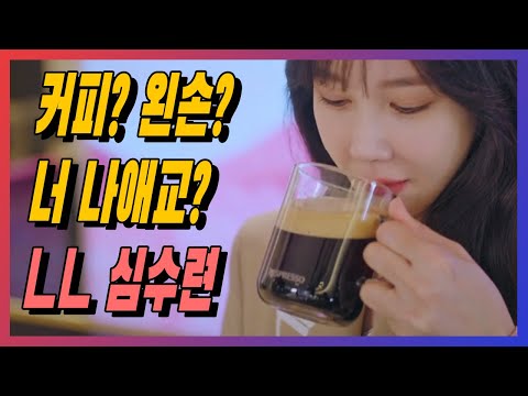나애교는 100% 죽은 게 맞다고 확신하는 이유 (반박 환영)