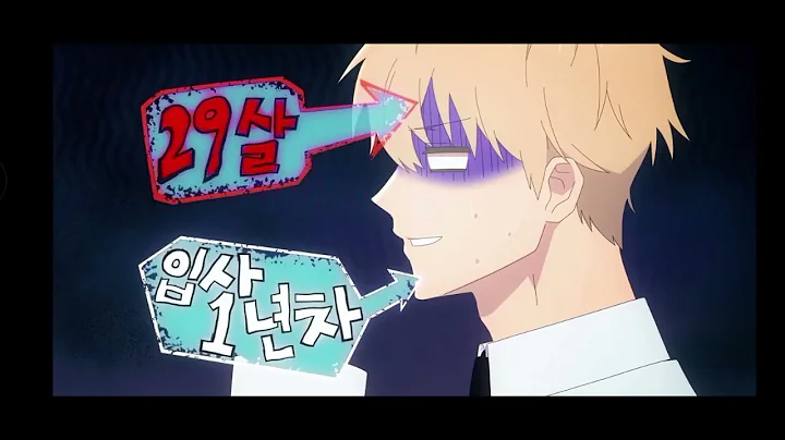 Không Chốn Yêu Đương: part 1 #phimhanquoc #khongchonyeuduong