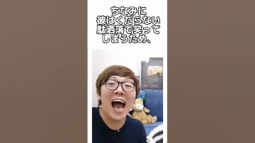 ヒカマニ解説 カニキン Hikakin Mania 