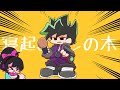 【Neo】寝起きヤシの木【UTAU cover】