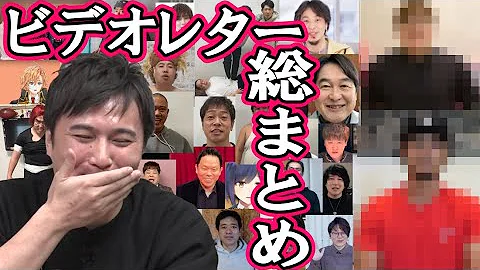 カップル メッセージビデオ