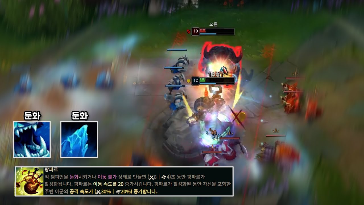 빵빠레를 계속 울릴 수 있는 밴들 파이프 트런들