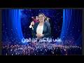 على نياتكم ترزقون