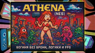 картинка: Божественная боль и пиксельный абсурд.
