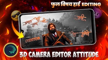 3d Camera Editor Attitude Status Editing In Alight Motion | Special Editor Attitude Status Editing 🔥