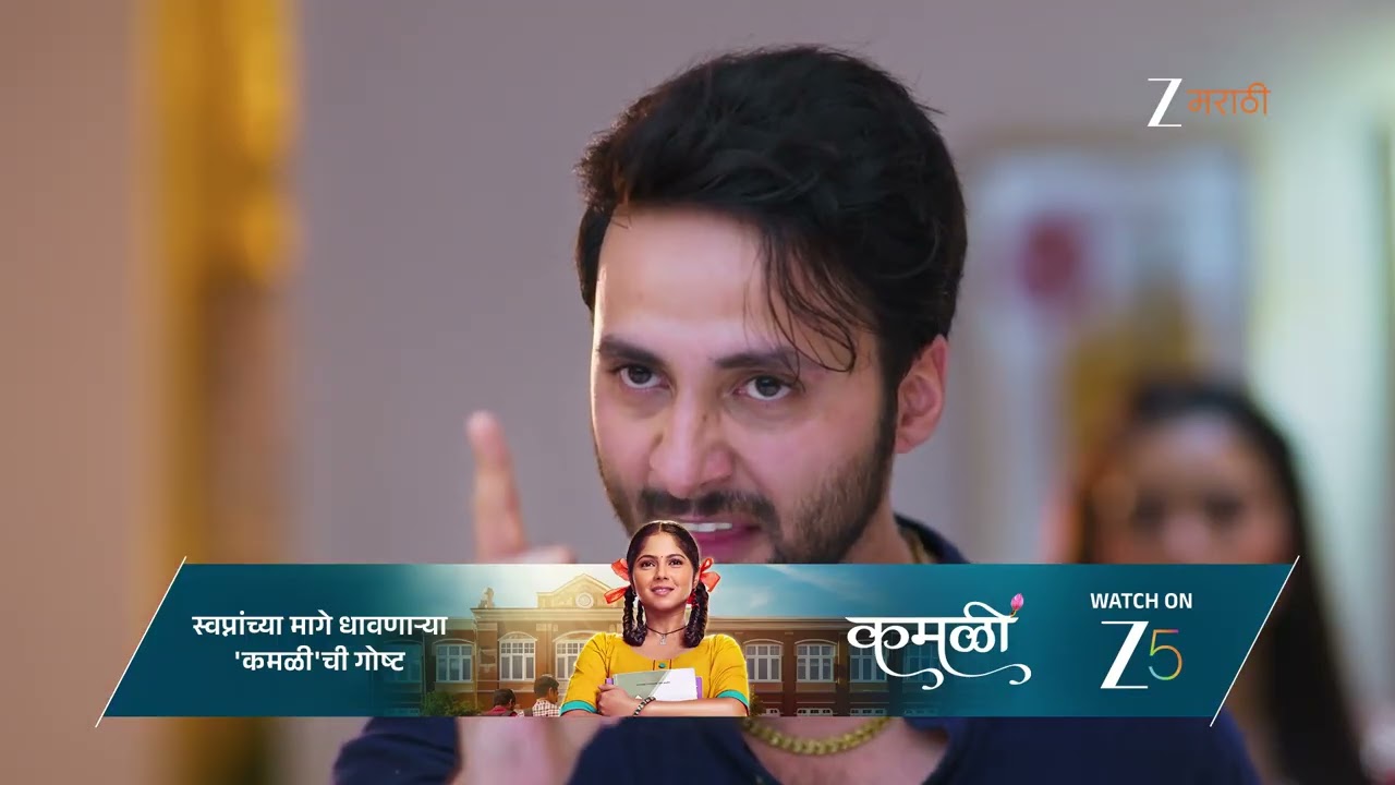 Lakshmi Niwas | गाडे पाटील खुश झाले