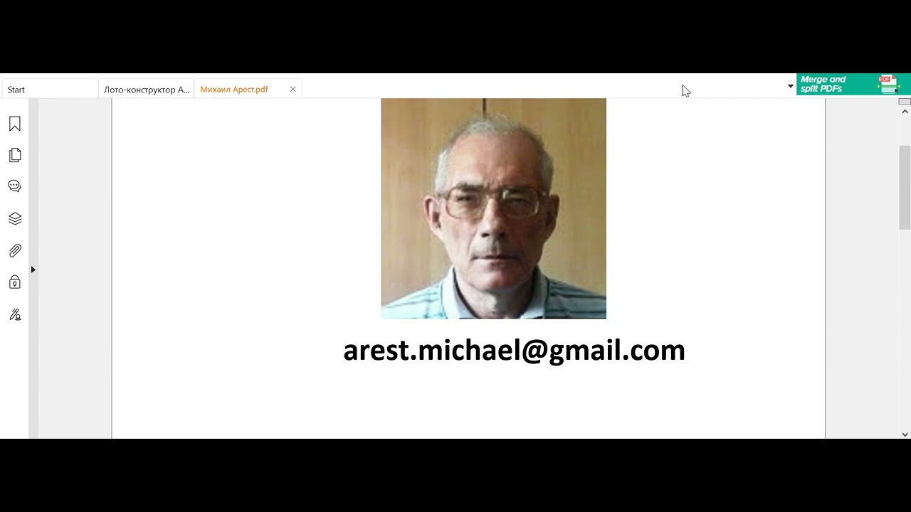 Анализ реформы математического образования