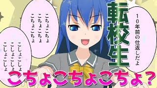 転校生の彼女とくすぐられる場面緘黙症の俺【漫画】【オリジナル曲】