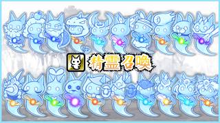 Battle Cats All Conjurers & Spirits ft Izanagi, Izanami & Lunos!