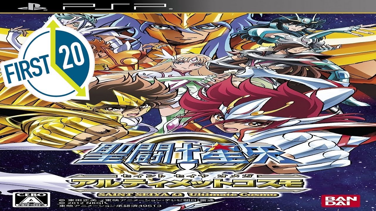 Saint Seiya Omega Ultimate Cosmos - Showroom - JP - PSP 