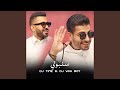 سنبولي سنبولي
