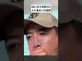 AIに任せる部分と人が見るべき境界 #他力本願チャンネル #川邊健太郎 #ai
