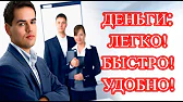 ФИНАНСОВЫЙ ВЕКТОР 2.0