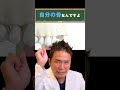 【マジギレ】自分の骨を捨てるなんてとんでもない!