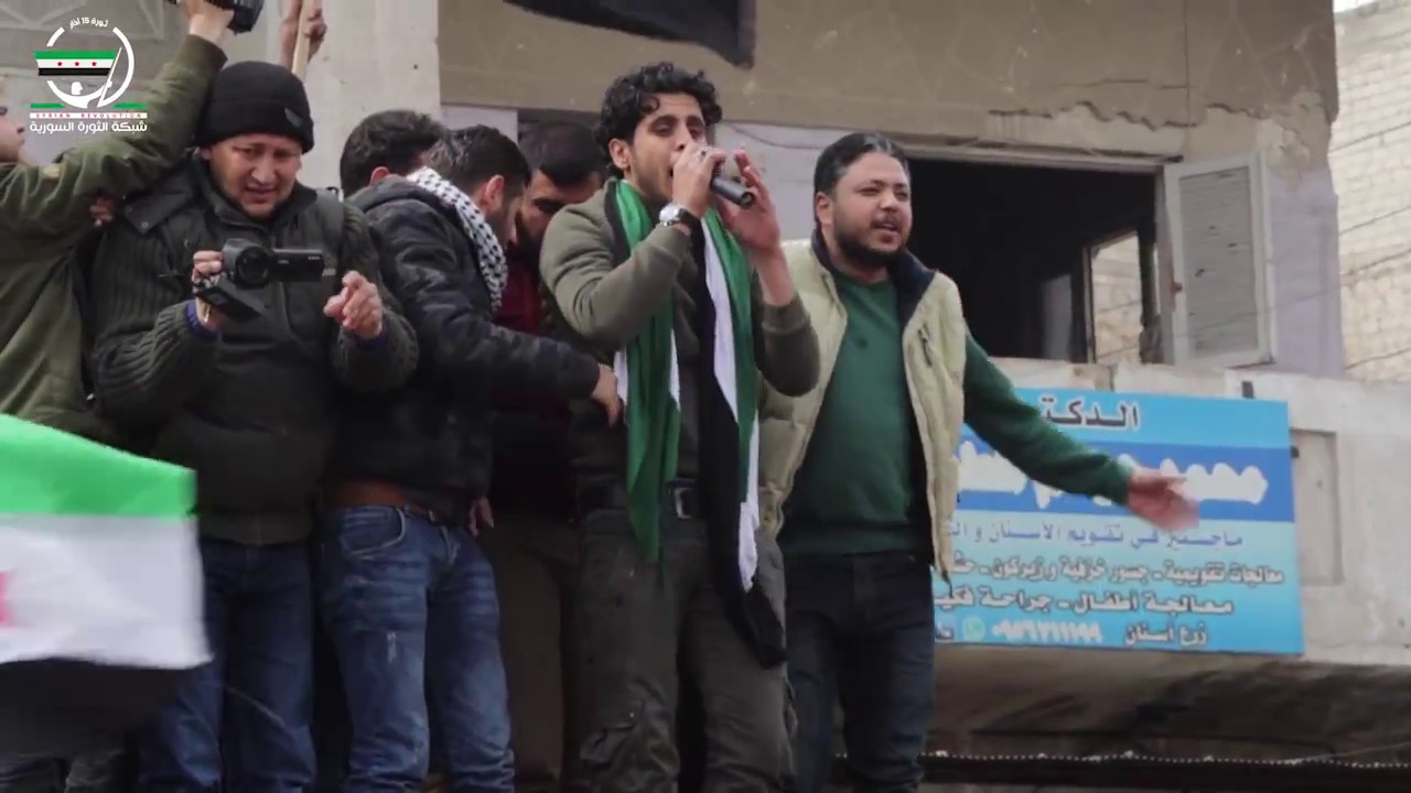 عبد الباسط ساروت _ جنة جنة في مظاهرة معرة النعمان في الذكرى السادسة للثورة السورية