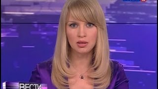 Алёна Акиньшина - &quot;Вести.Ru&quot; (29.02.12)