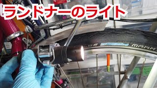 Randonneur light stay - YouTube
