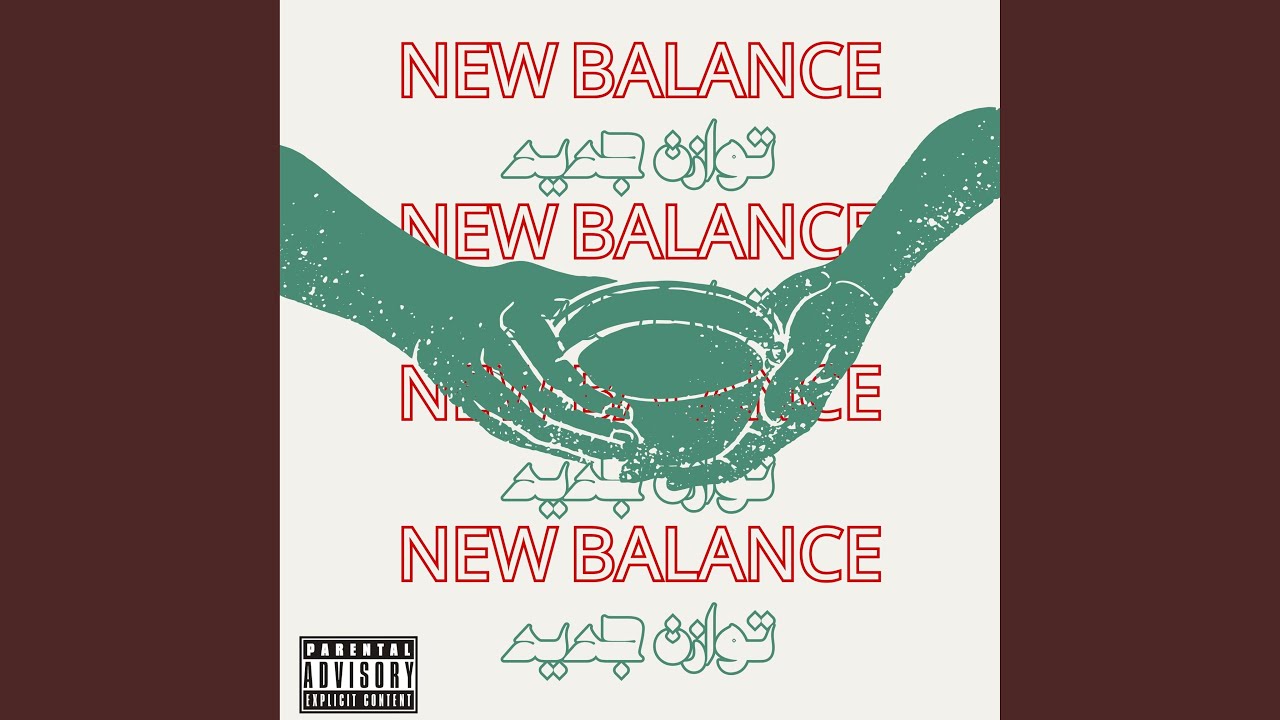 NEW BALANCE (feat. LQQPMASTER)