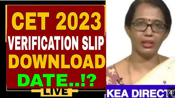 KCET 2023 VERIFICATION SLIP DATE.!? |KCET VERIFICATION DOWNLOAD 2023 | KCET 2023 LATEST UPDATE