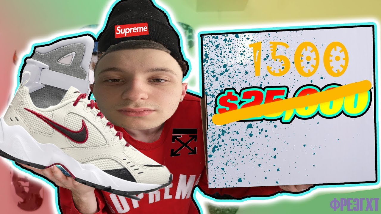 NIKE MYSTERY BOX что внутри? ОКУПИЛИСЬ?