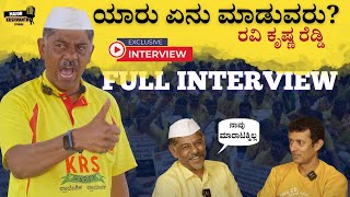 Is Ravi Krishna Reddy against Corruption ? | Latest Kannada Political Podcast | KRS Party Karnataka